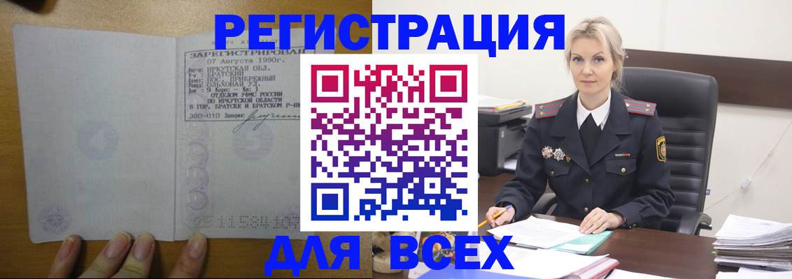 регистрация для дет. сада в Могочи