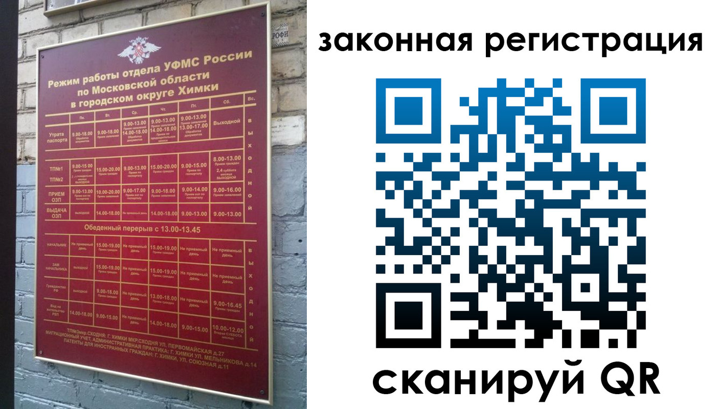 форма 3 в Могочи