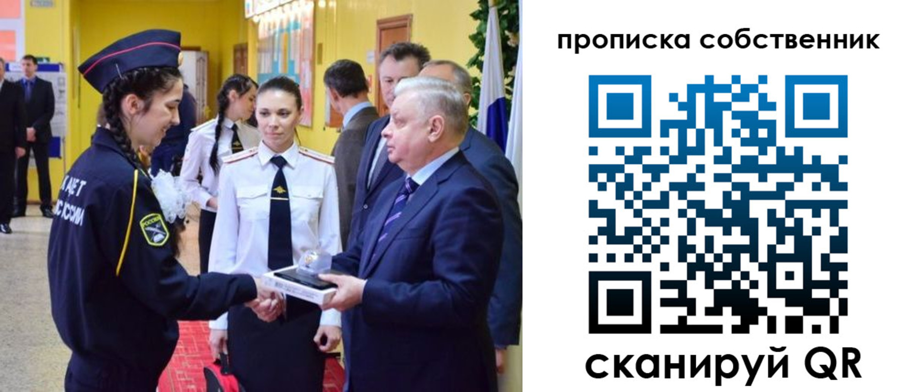 временная регистрация гарантия в Могочи